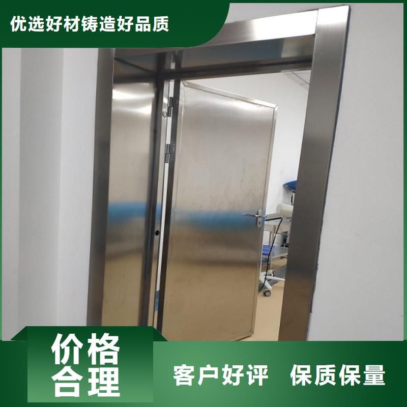 防辐射工程优质材料厂家直销