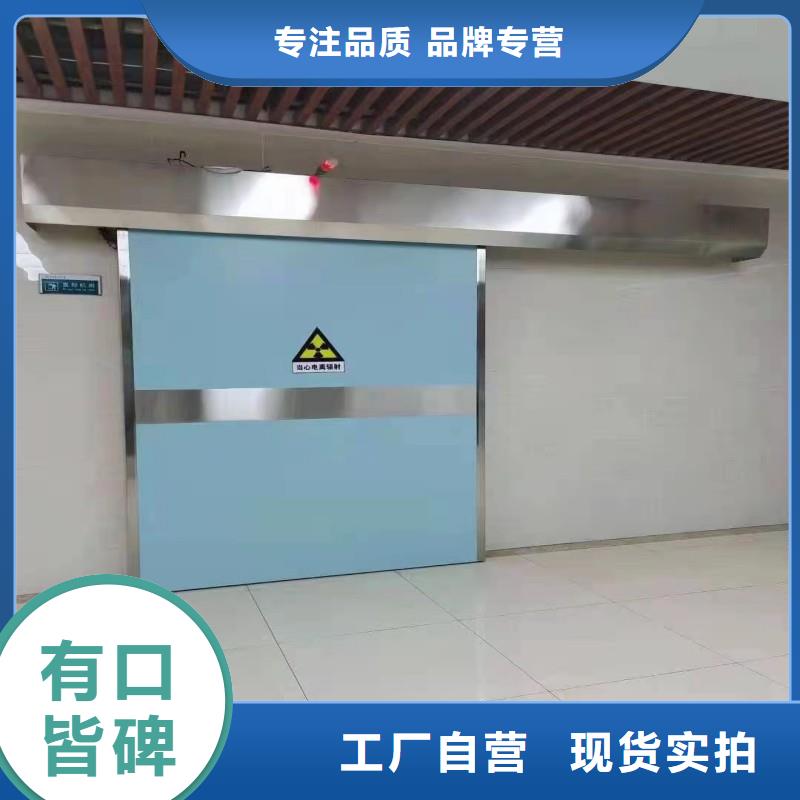 防辐射工程满足客户所需