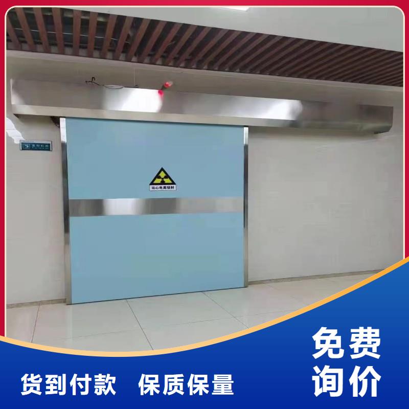 防辐射工程支持货到付清