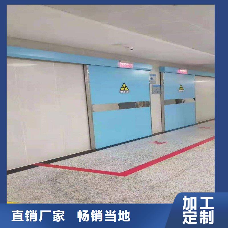 防辐射工程支持批发零售