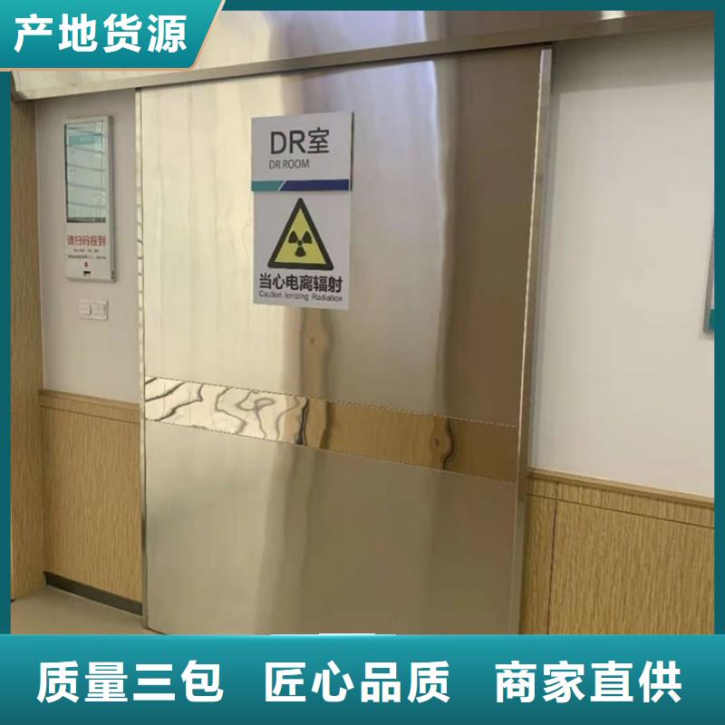 防辐射工程拒绝差价