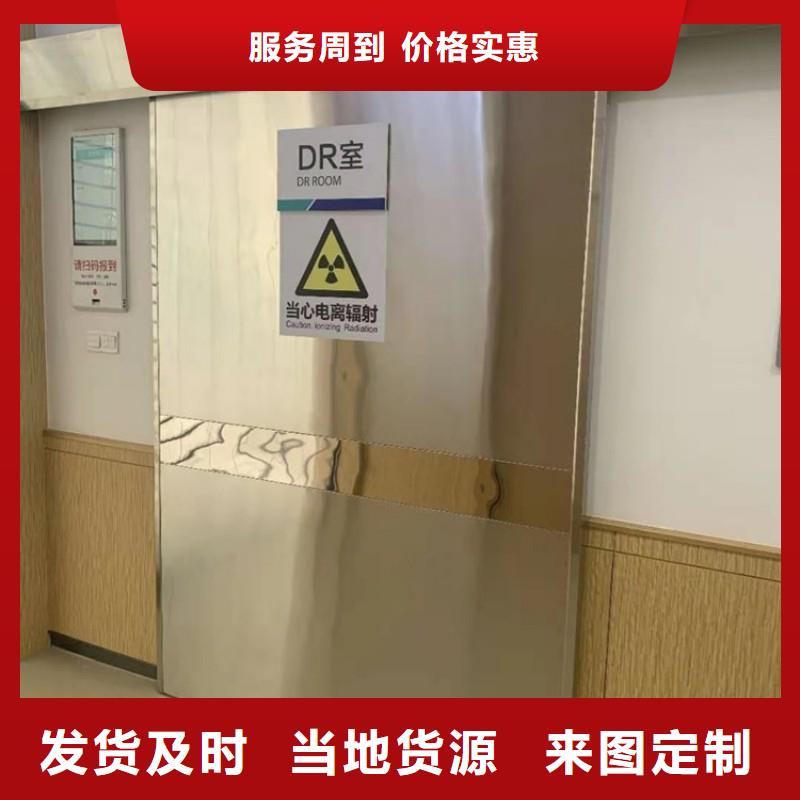 防辐射工程源头直供