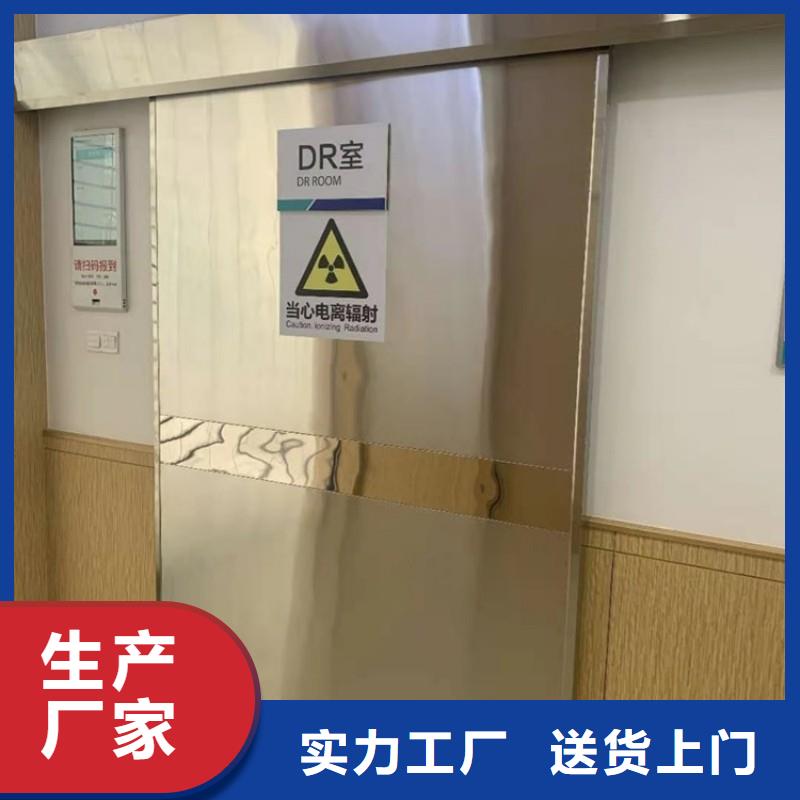 防辐射门大量现货供应