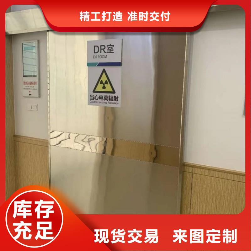 防辐射工程低价货源