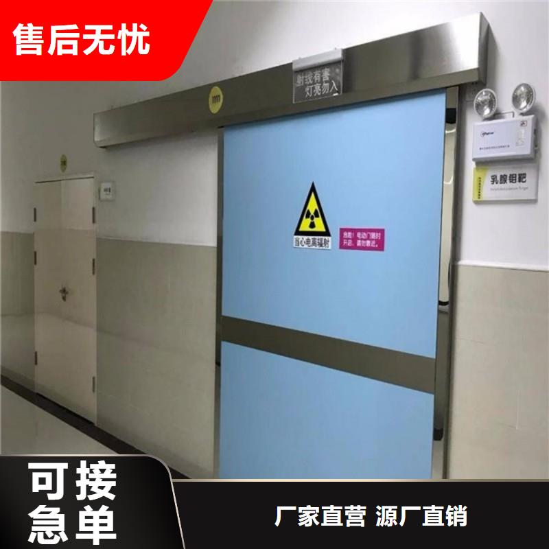 防辐射工程出货及时