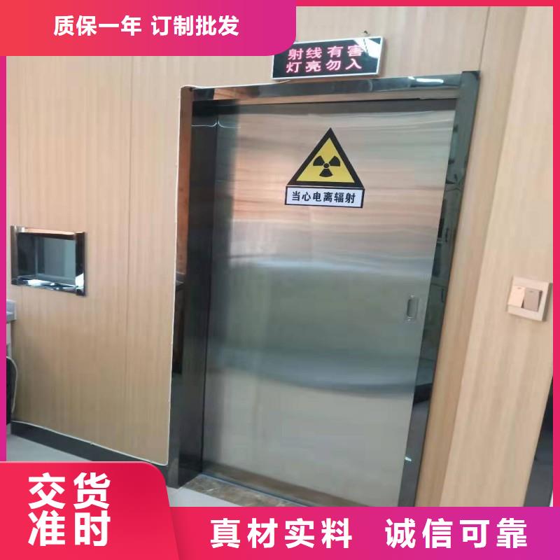 防辐射工程当日价格