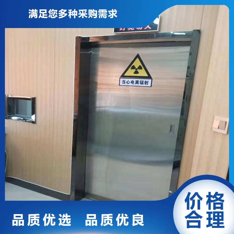 医用防护门实体生产厂家
