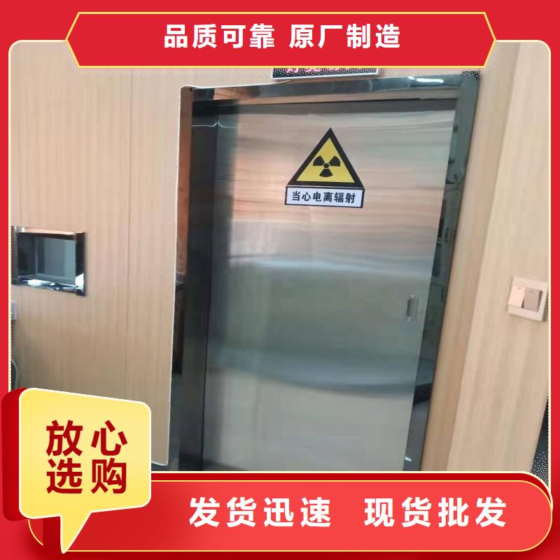 防辐射工程今日价格