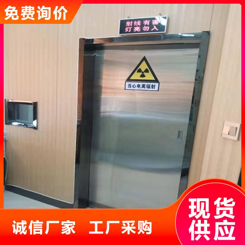 防辐射工程现货销售