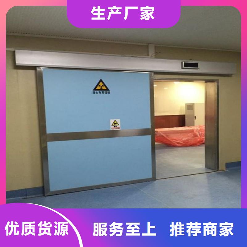防辐射工程加工定制