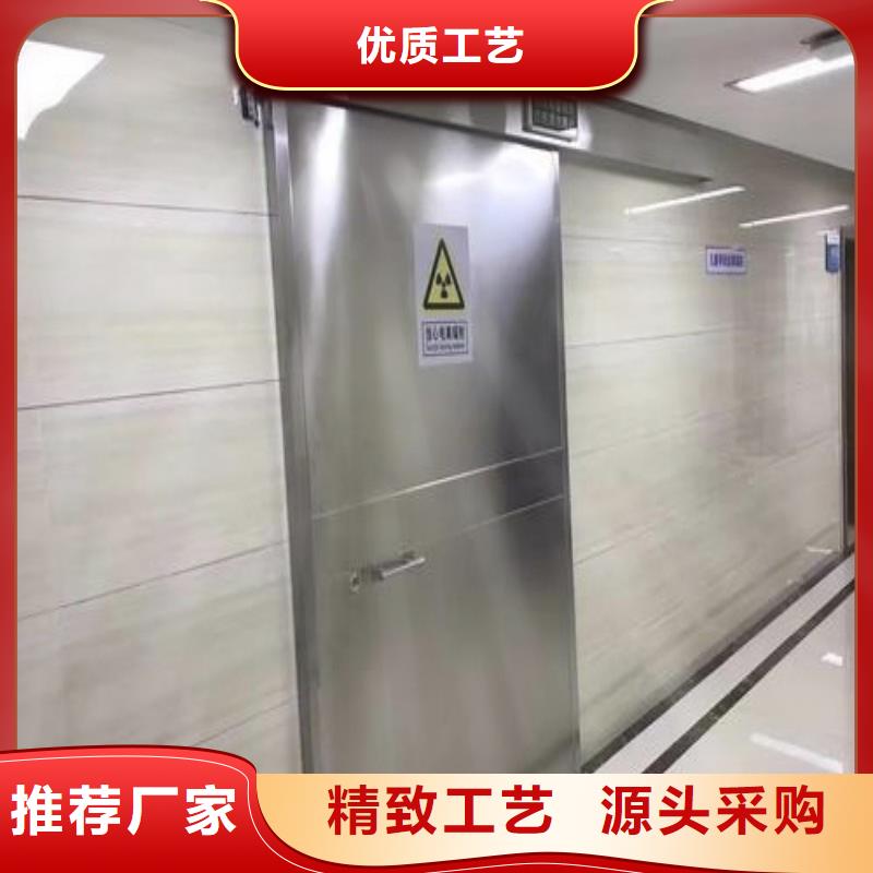 防辐射工程优质材料厂家直销