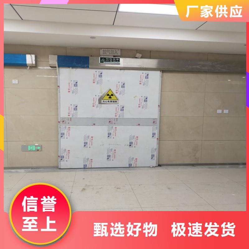 防辐射工程支持批发零售