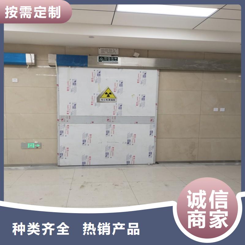 防辐射门公司