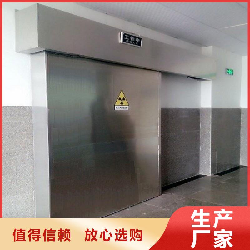 防辐射工程源头厂家来图定制