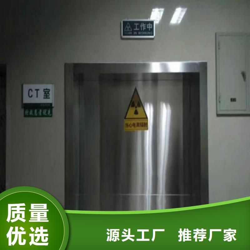 防辐射工程质量看得见