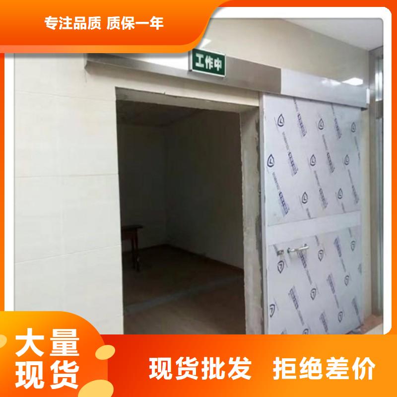 防辐射工程按需定做