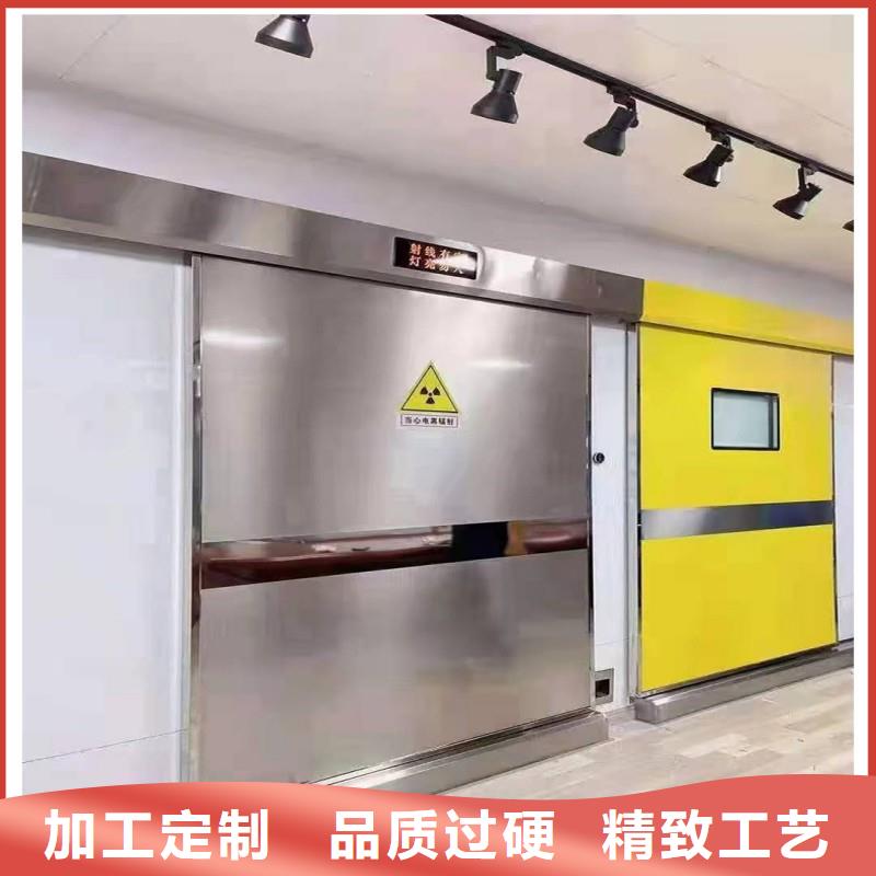 防辐射工程支持非标定制