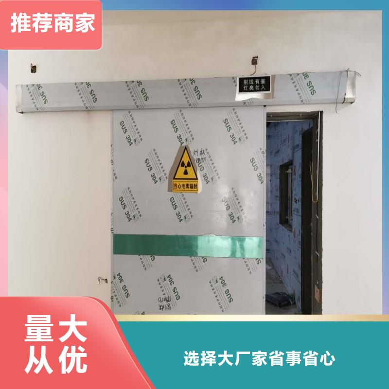 防辐射工程实力雄厚品质保障