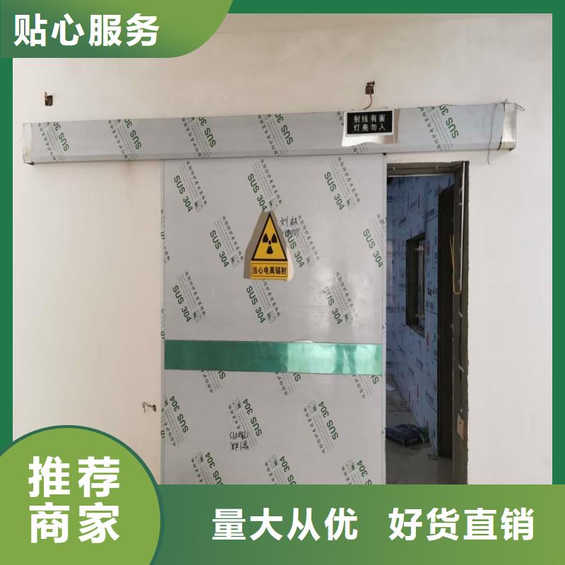 防辐射工程好品质经得住考验
