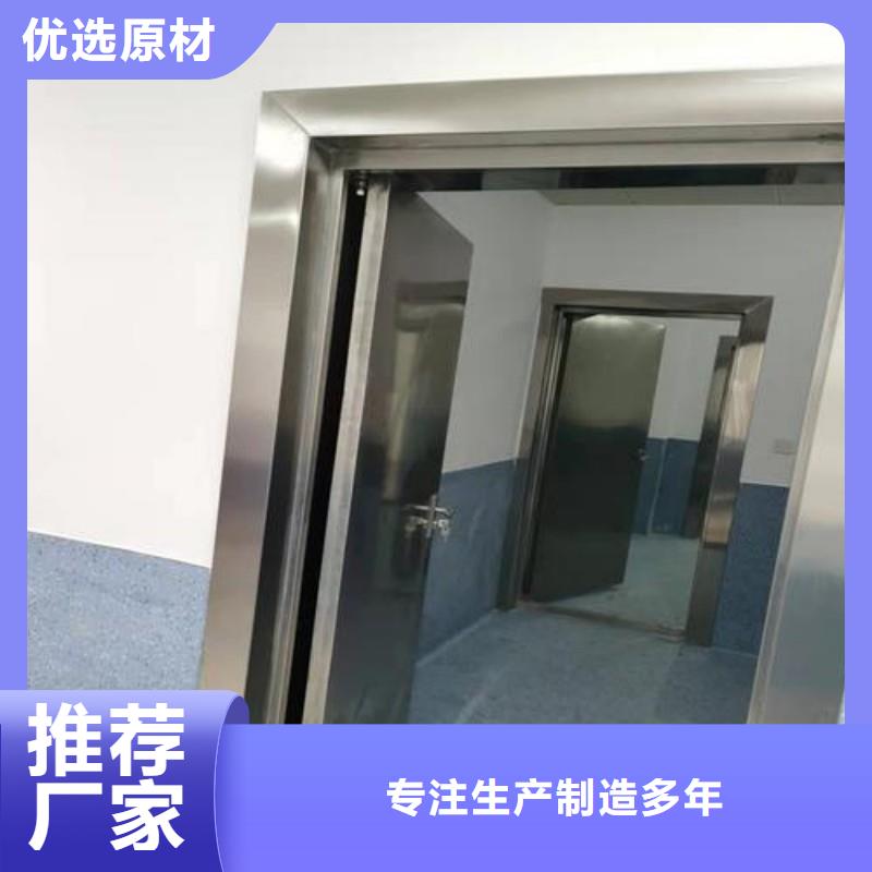 #口腔科防护门#现货供应