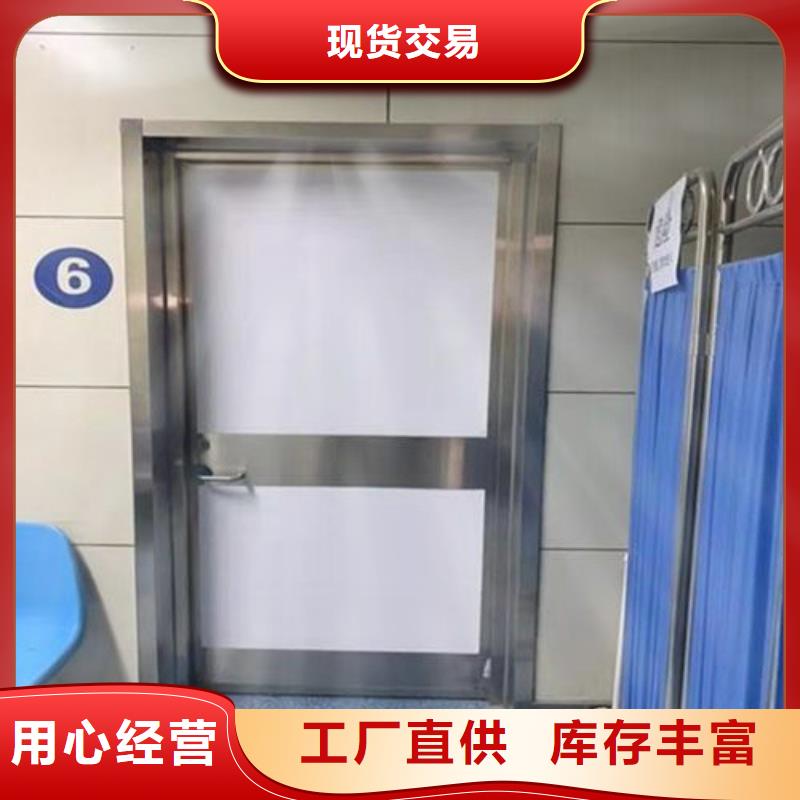 质优价廉的宠物医院防护门批发商