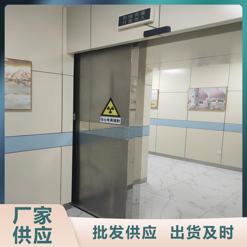 防辐射工程定制零售批发