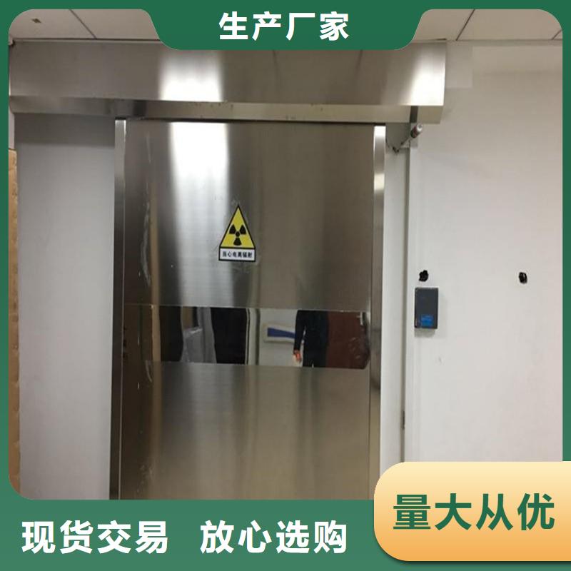 防辐射工程满足客户需求