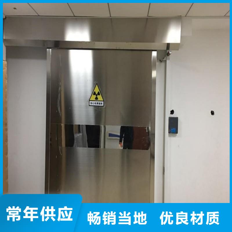 防辐射工程支持拿样