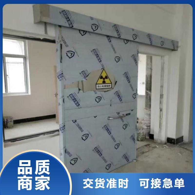 防辐射工程精挑细选好货