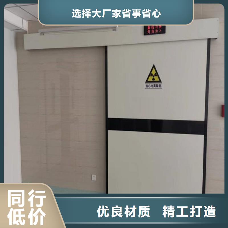 防辐射工程专业供货品质管控