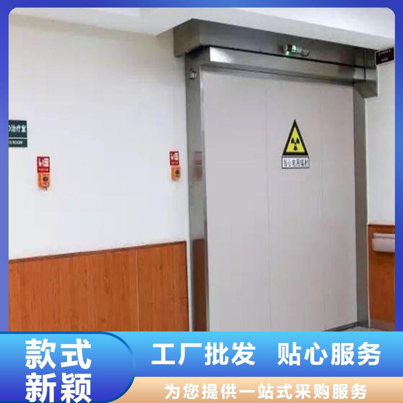 防辐射工程源头厂家来图定制