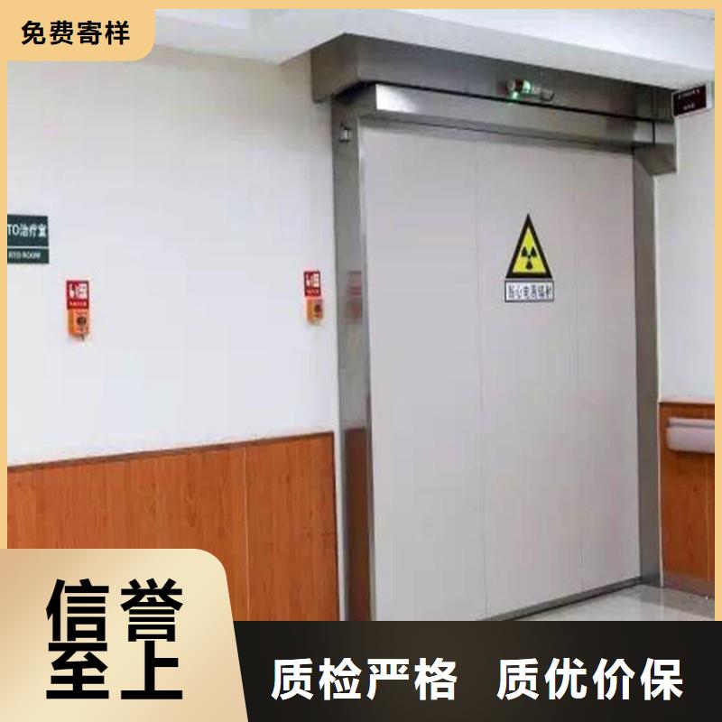 防辐射工程热销产品