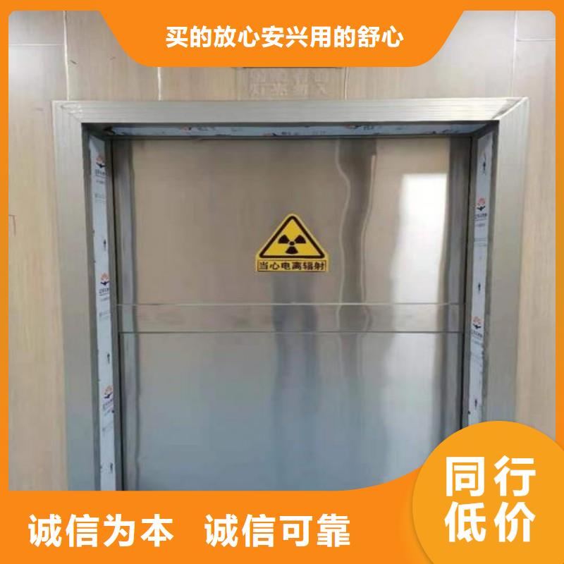 防辐射工程热销产品