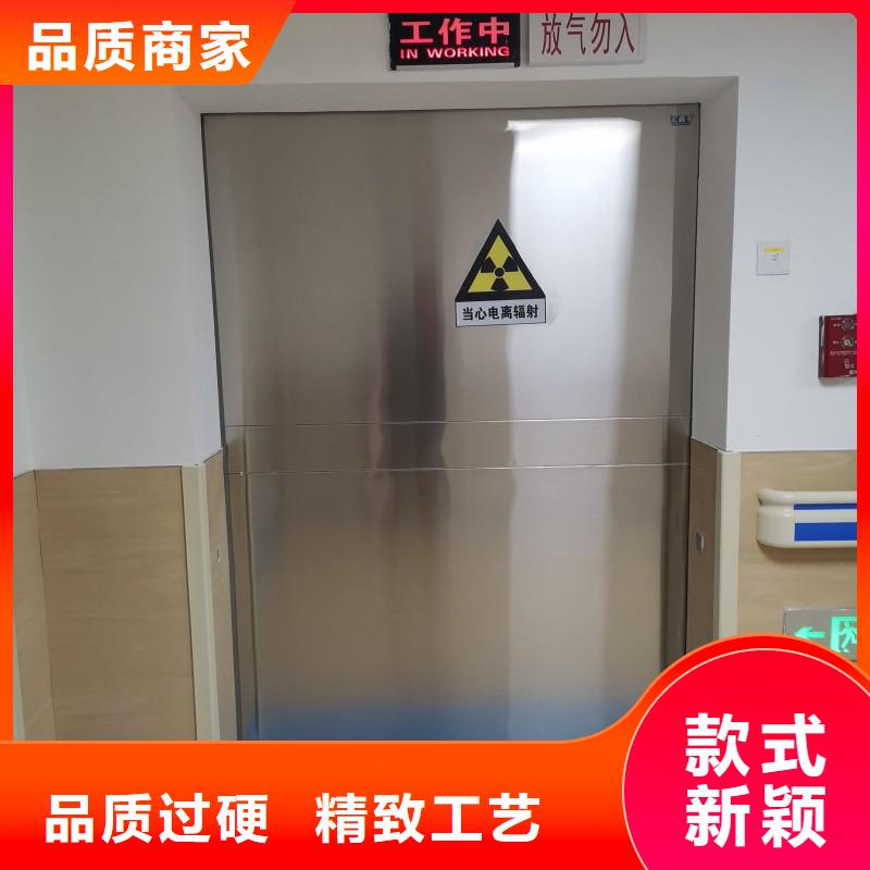 防辐射门公司