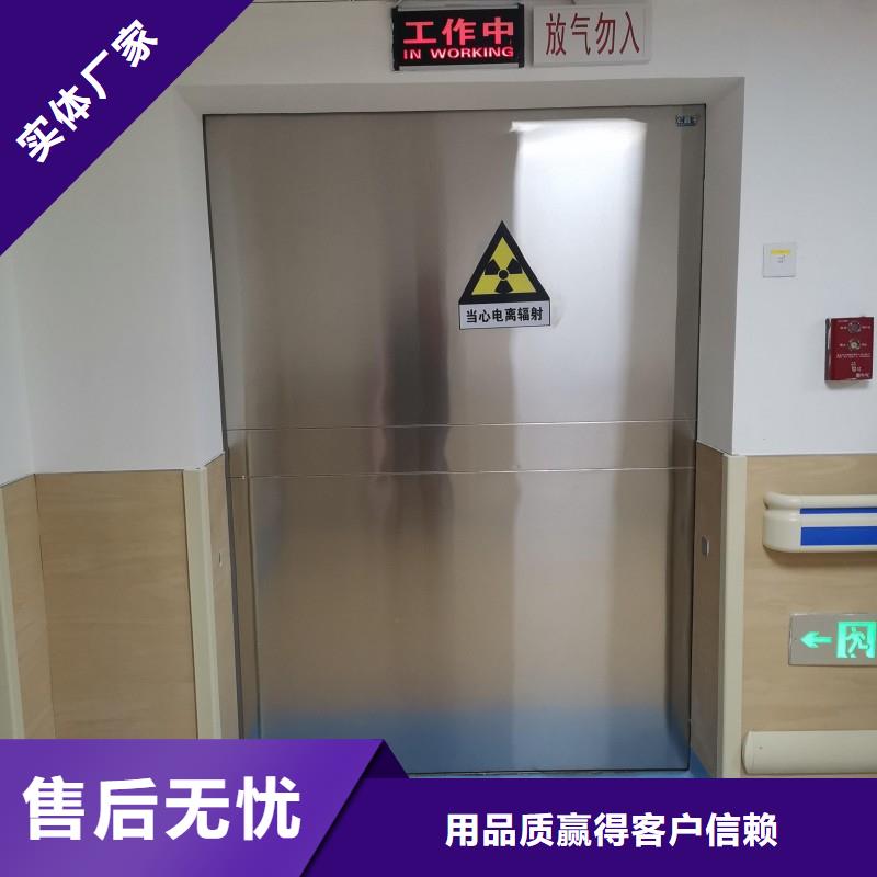 防辐射工程出厂价