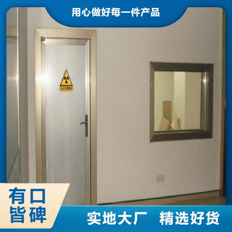 防辐射工程品质值得信赖
