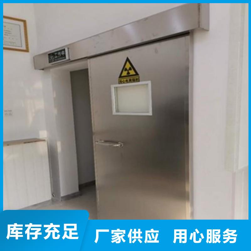 防辐射工程按需定制