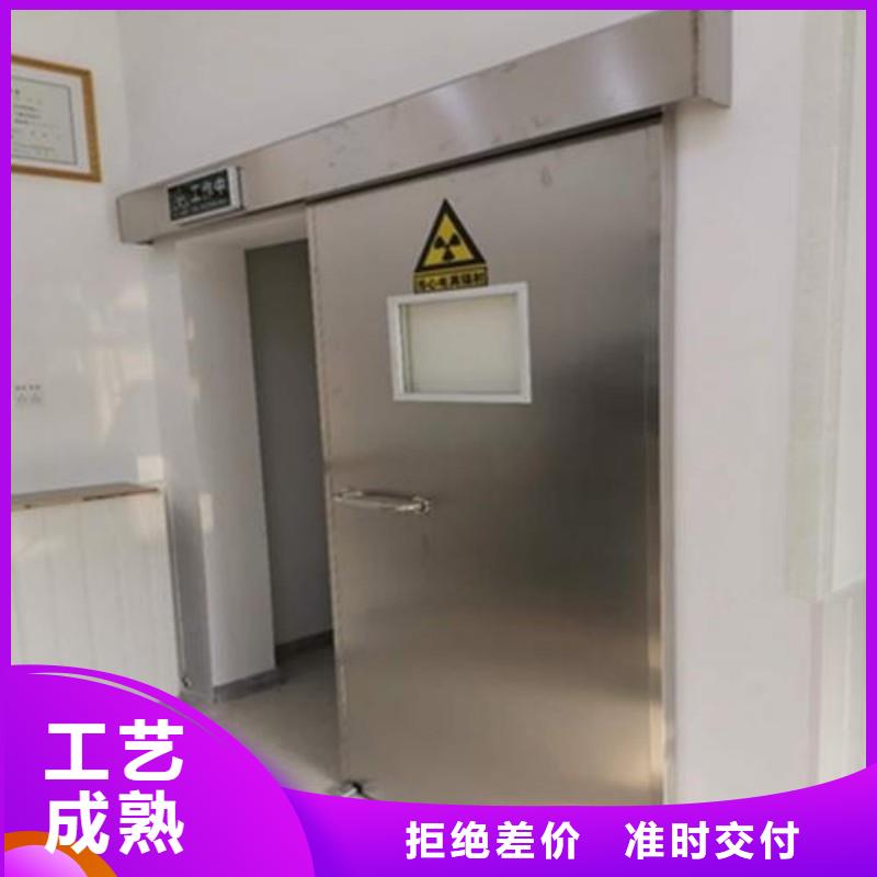 医用防护门价格