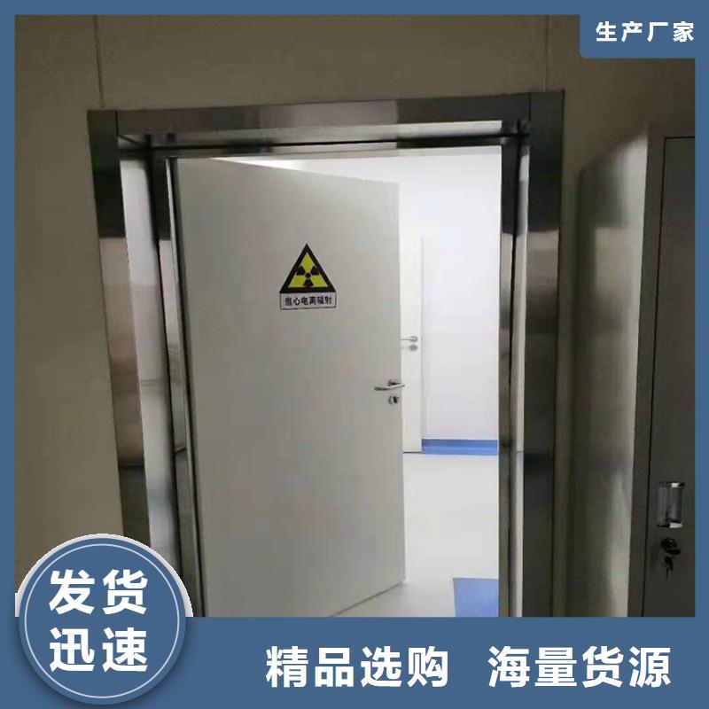 优选：X射线防护工程批发商