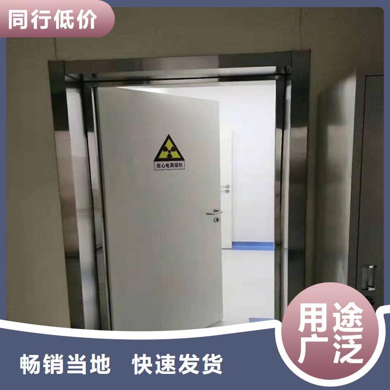 防辐射工程安心购