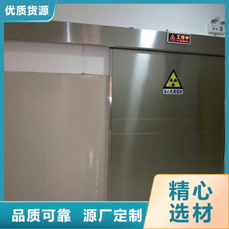 防辐射工程低价货源
