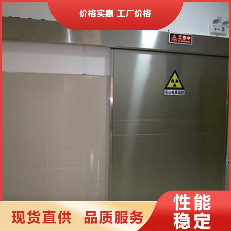 防辐射工程应用范围广泛