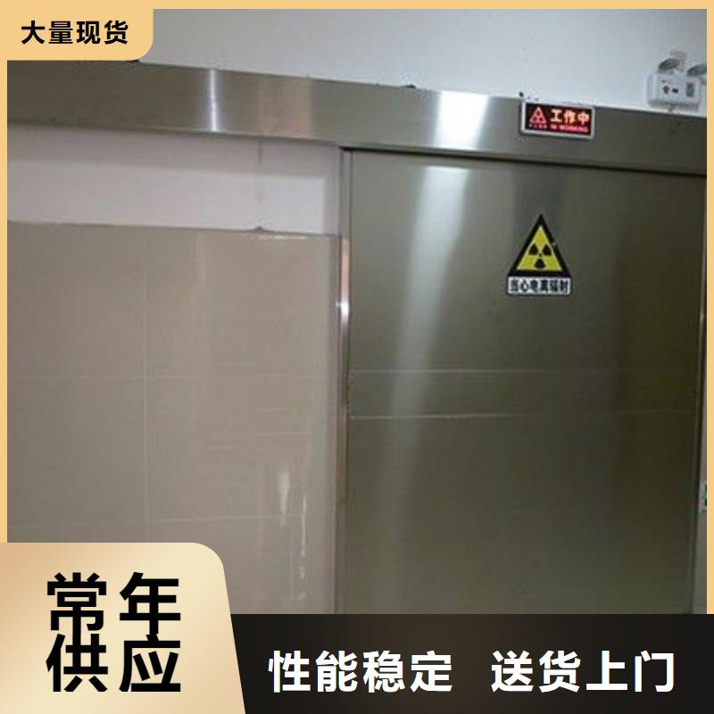 防辐射工程货源足质量好