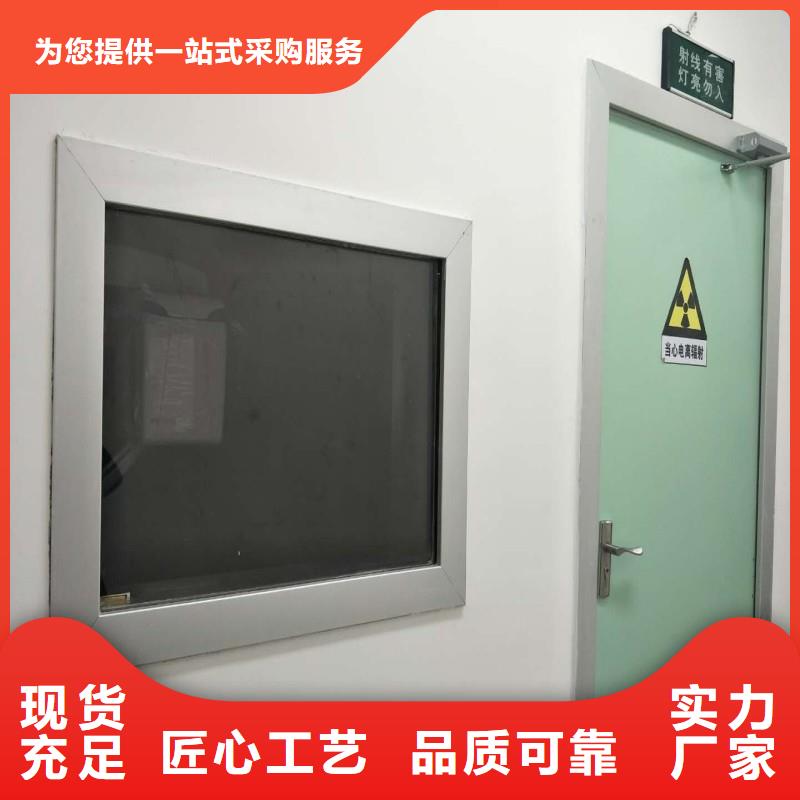 防辐射工程品质保障价格合理