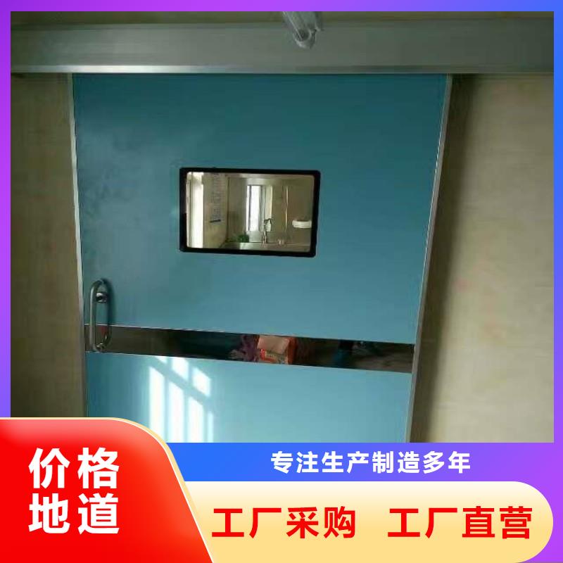 口腔科防护门还是我们品质好