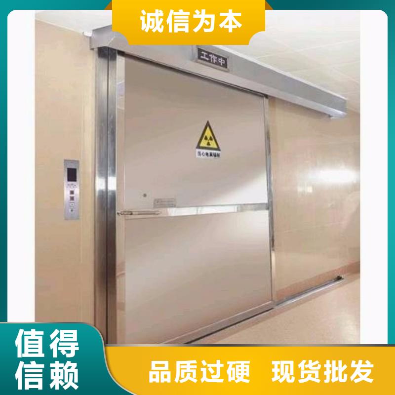 防辐射门有资质