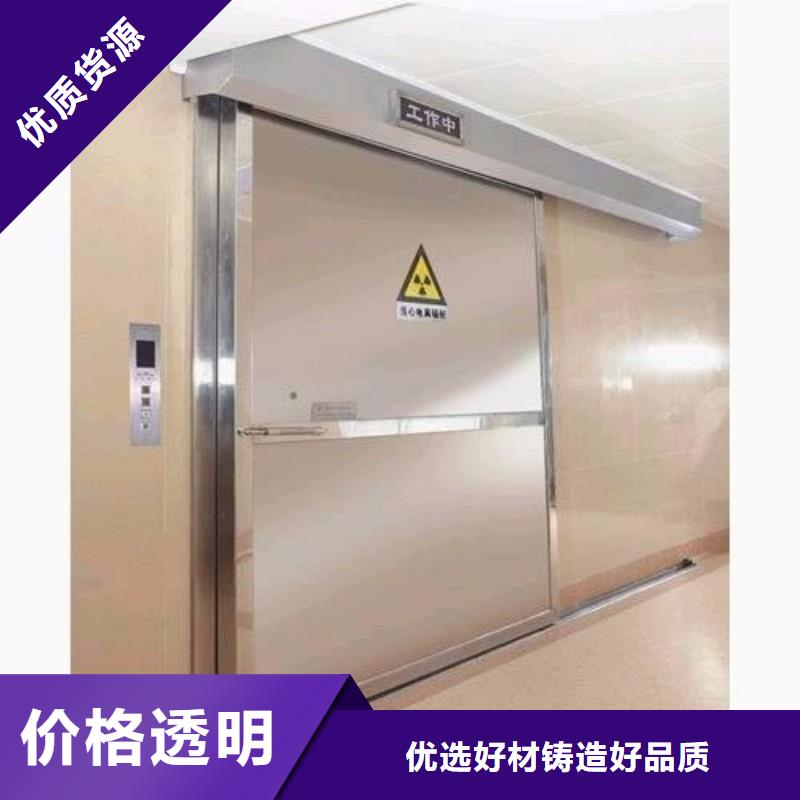 防辐射门公司