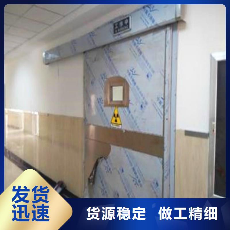防辐射工程实体厂家支持定制