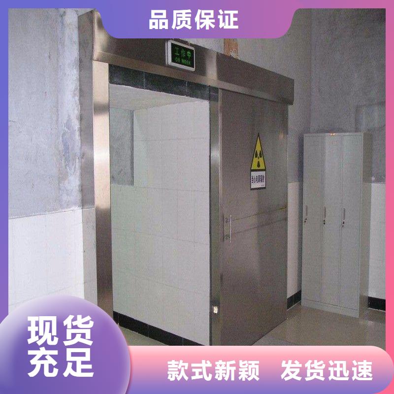 防辐射工程专业供货品质管控