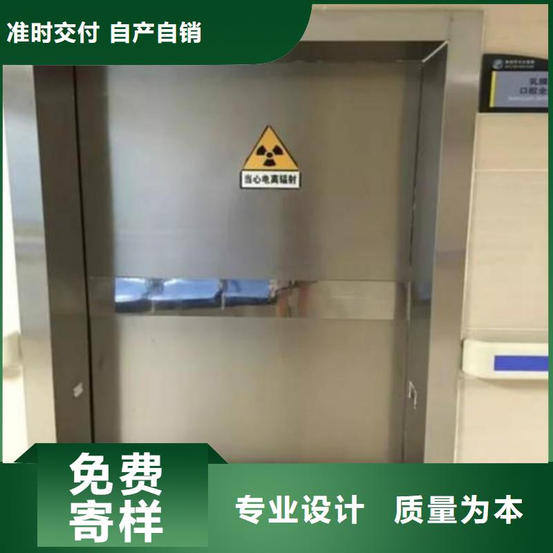 防辐射工程用心服务